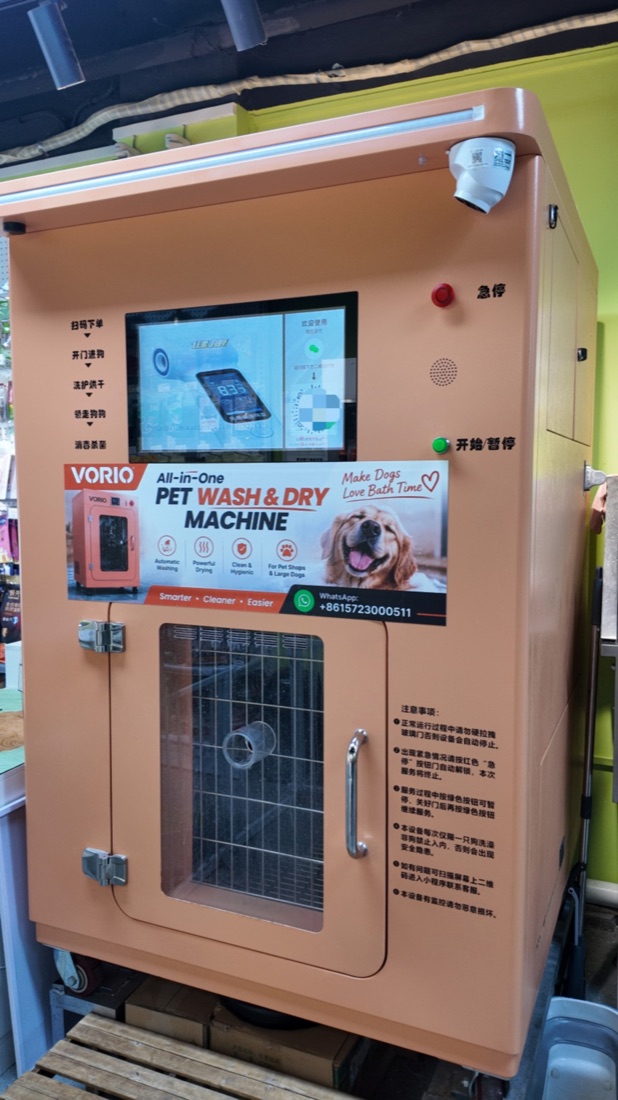 VORIO A08H installed in a pet store